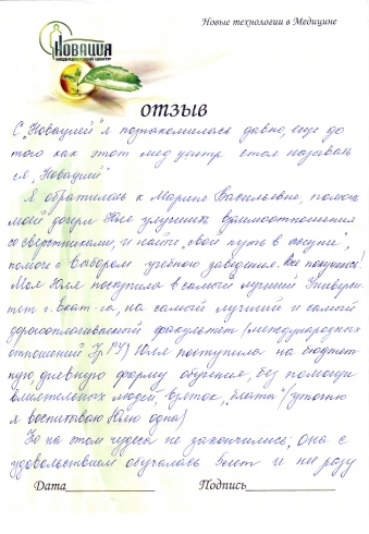 project