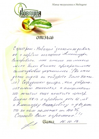 project