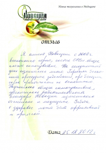 project