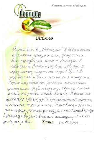 project