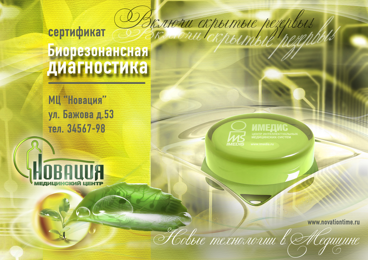 file/sertifikati/sertifikatbrt1.jpg